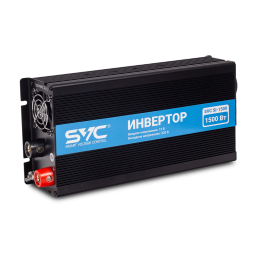 Инвертор, SVC, SI-1500