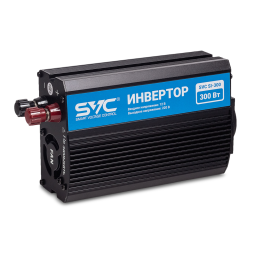 Инвертор, SVC, SI-300