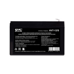 Батарея, SVC, AV7-12/S, Свинцово-кислотная 12В 7 Ач