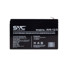 Батарея, SVC, AV9-12/S, Свинцово-кислотная 12В 9 Ач