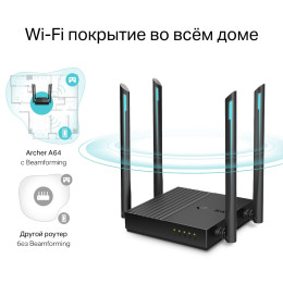 Tp-Link Archer A64